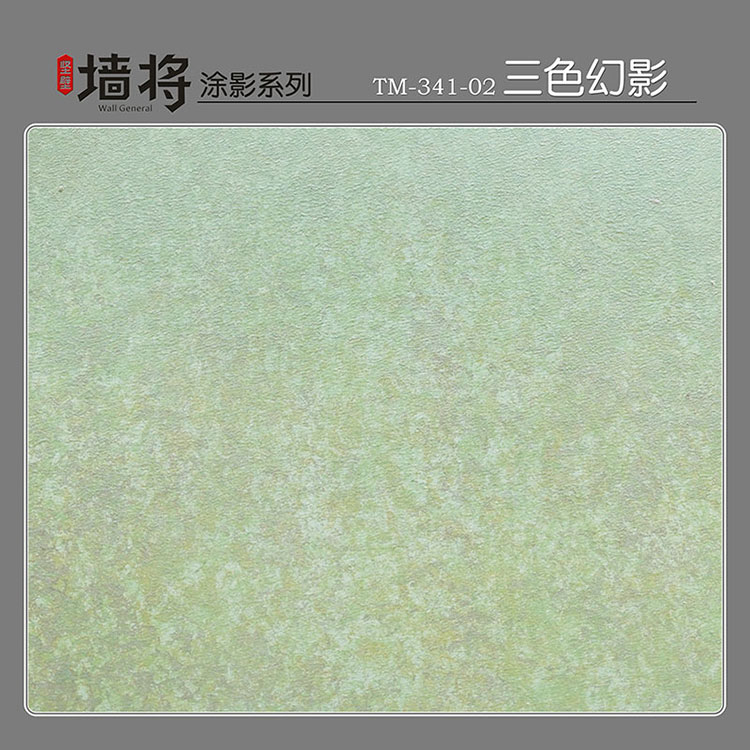 三色幻影TM-341-02.jpg